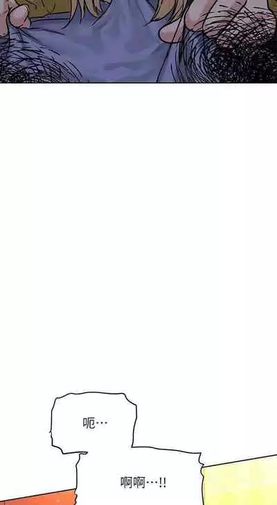 要對媽媽保密唷!-IT'S A SECRET 01-15 CHI manhwaroshixp.wordpress.com