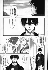 [Tanaka quince] We are campus spoilers 1 [chinese]