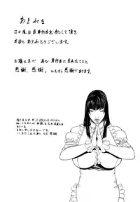 [Shijima Yukio] Sanmi Ittai [Chinese] [不觉晓个人汉化] [Decensored]