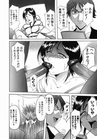 [Hoshino Ryuichi] Dark in the Sky