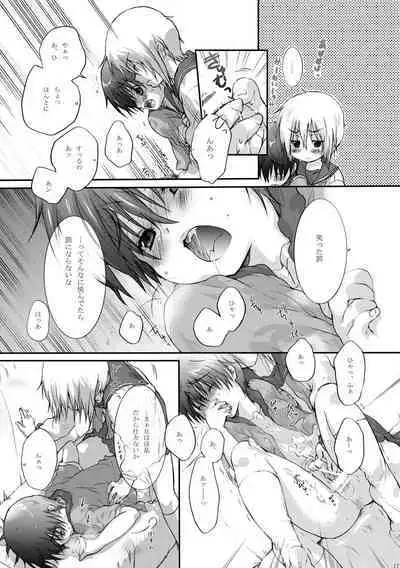 Sailor Fuku to Wataru-kun no Junjou na Kanjou