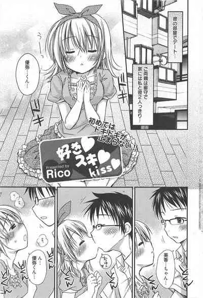 Manga Bangaichi 2010-12