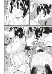 COMIC Kairakuten BEAST 2019-05