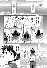 COMIC Potpourri Club 2015-08