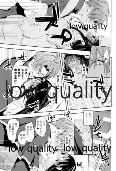 人の優しさと神様の優しさ