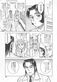 [Momoyama Jirou] Abunai Reiko Sensei 2