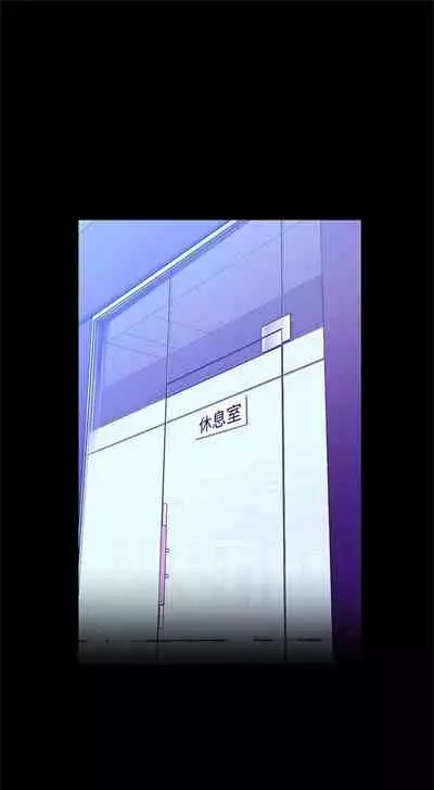 [週一] [尹坤志 & 高孫志] 美麗新世界 1-89 官方中文（連載中）