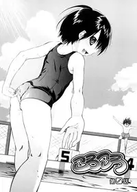 [Yoshino] Pico-ism!