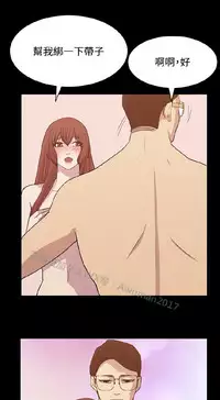 [曹栗] 赞助者 [中国翻訳]