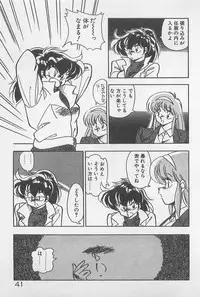 [Hindenburg] Muchimuchi Patrol