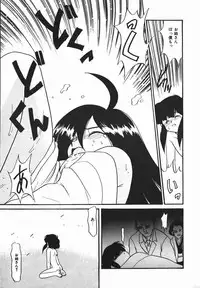 [Nekogen] Negative Lovers 1