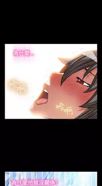 [KKUN &INSANE] Love Parameter 恋爱辅助器 86-100 [Chinese]中文