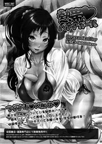 COMIC Megastore H 2012-03