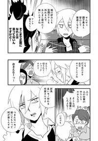 COMIC Anthurium 2018-06 [Digital]