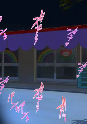 Shinmai Dansei Hoikushi wa Yuuwaku ga Ippai