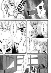 Comic Megastore H 2006-09