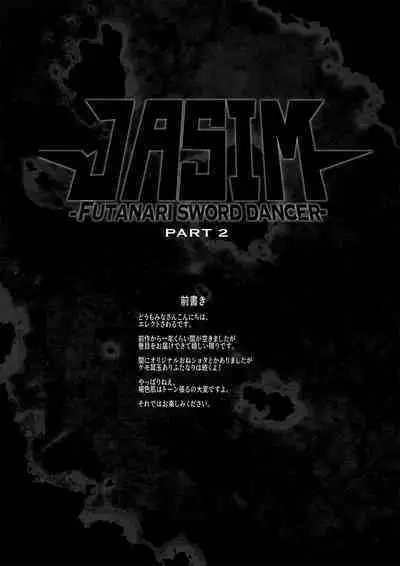 Futanari Kenbushi Jasim 2