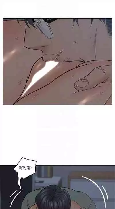 [F-set & 碩知] 親愛的大叔 1-50 官方中文（完结）