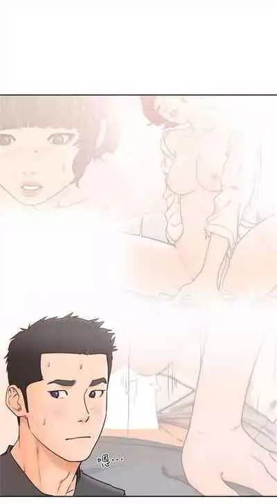 解禁：初始的快感1-103 中文翻译（完结）