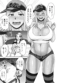 COMIC Mugen Tensei 2018-12 [Digital]