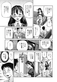 COMIC MUJIN 2011-08