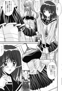 COMIC Penguin Club 2007-07