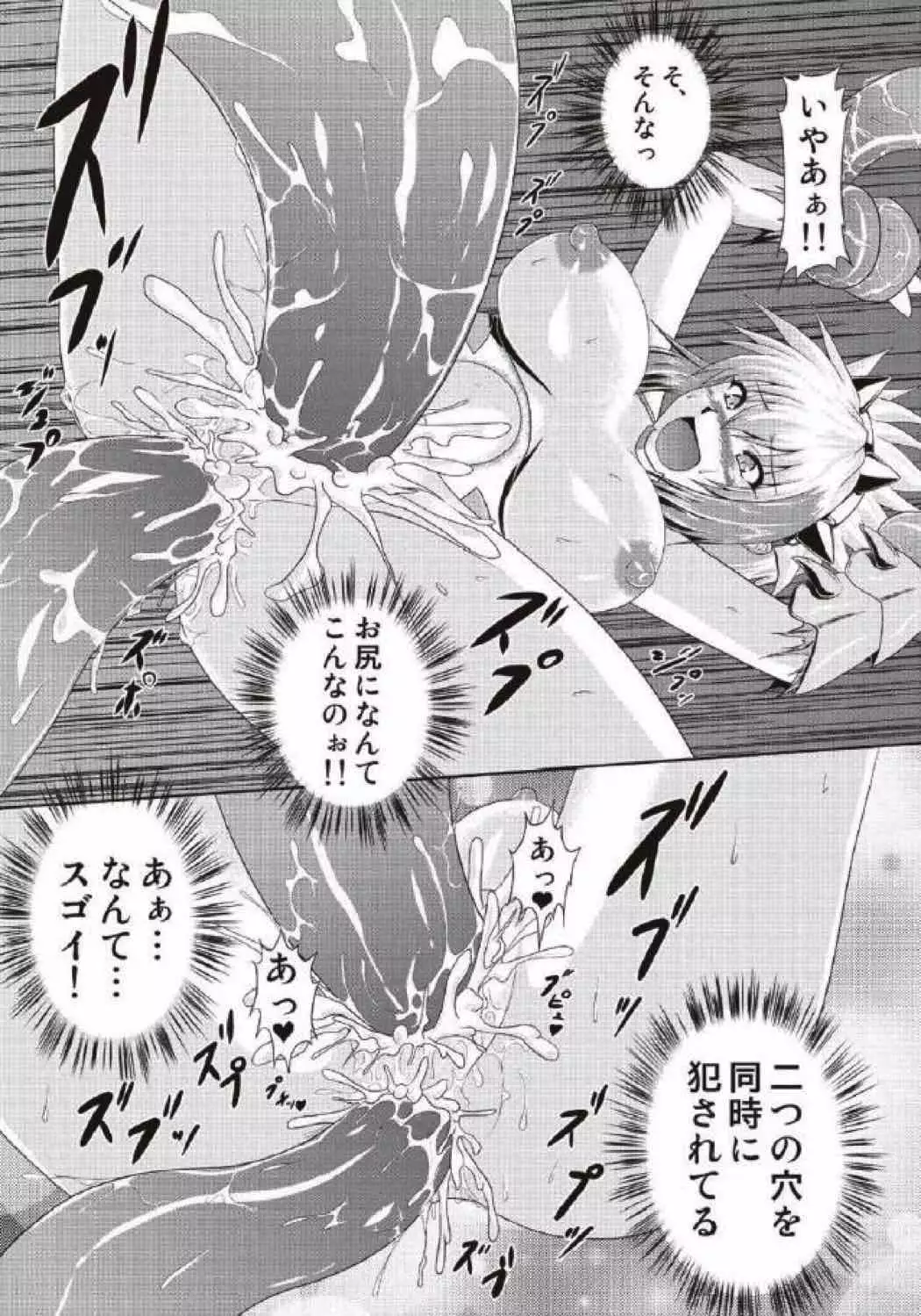 モンハン本 総集編 2