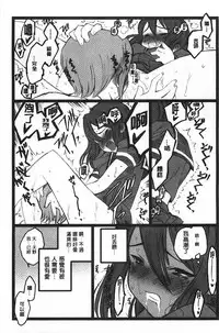 [Keuma] Ero-Figure [Jou] | ERO情色女體模型 [上] [Chinese]