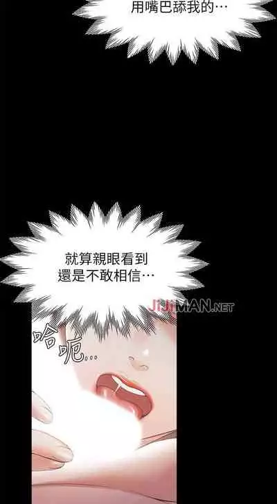 【周五连载】渴望:爱火难耐（作者：Appeal&格子17） 第1~20话