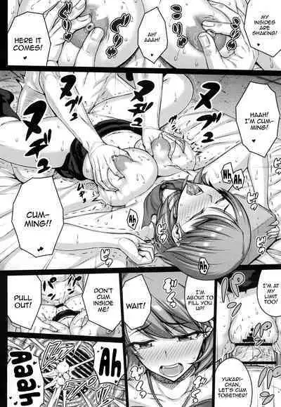 PAPAKATU! | SUGAR BABY!