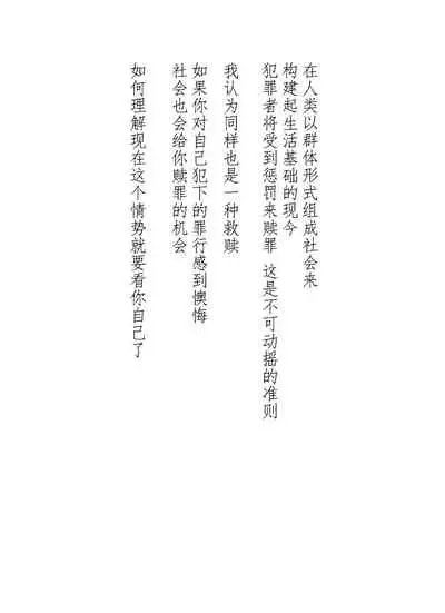 Seri-chan to Sensei ALL