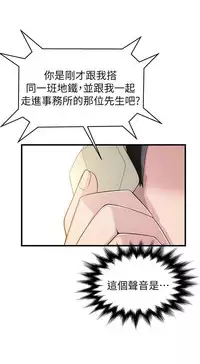 弱點 [韩国]【中文】