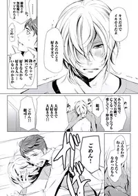 [Chouno Shibuki] Haitokukan