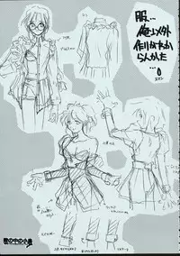 (C50) [MARUARAI] Maid-san kihonkei