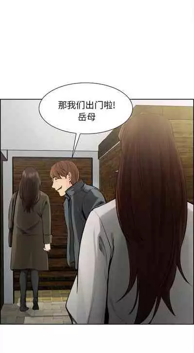 岳母家的刺激生活 1-50