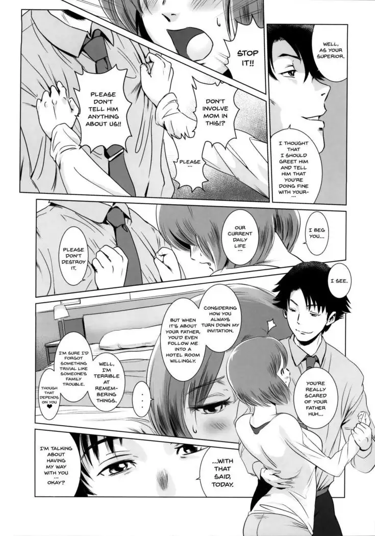 Story of the 'N' Situation - Situation#1 Kyouhaku