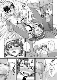 Canopri Comic 2011-01 Vol.3 [Digital]