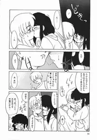 [Nekogen] Negative Lovers 1