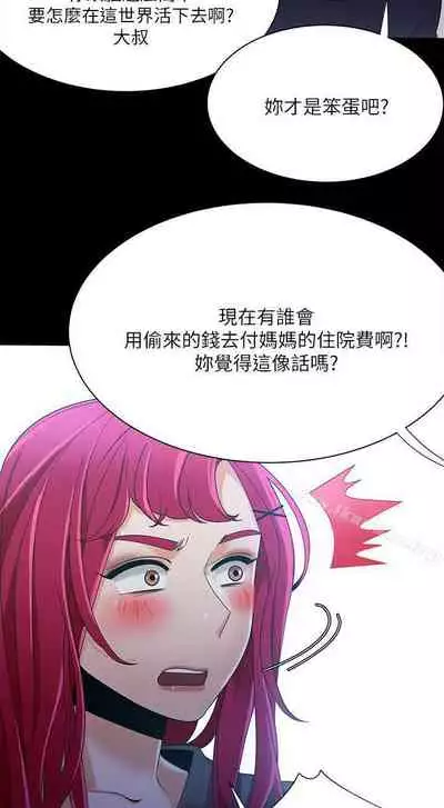 一炮定輸贏 1-34