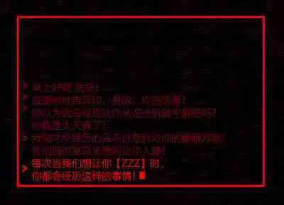 Pathetic Life（有条色狼汉化）