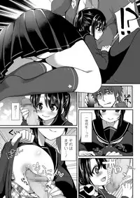 COMIC Koh 2018-03 [Digital]