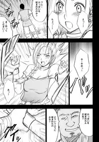 [Crimson Comics (Crimson)] Tankyuu Soushuuhen (Dragon Quest) [Digital]