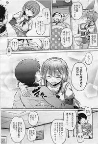 COMIC Megastore 2012-07 [Incomplete]