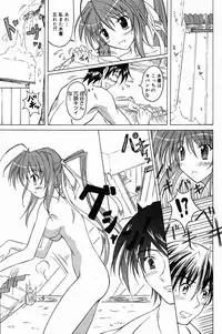 Manga Bangaichi 2007-04