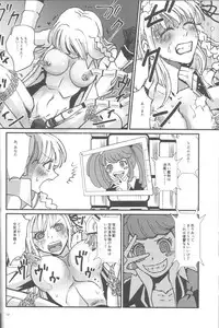 (Break Shot! 4) [Peneya (Koutei Penko)] PEEP GAME (Danganronpa)