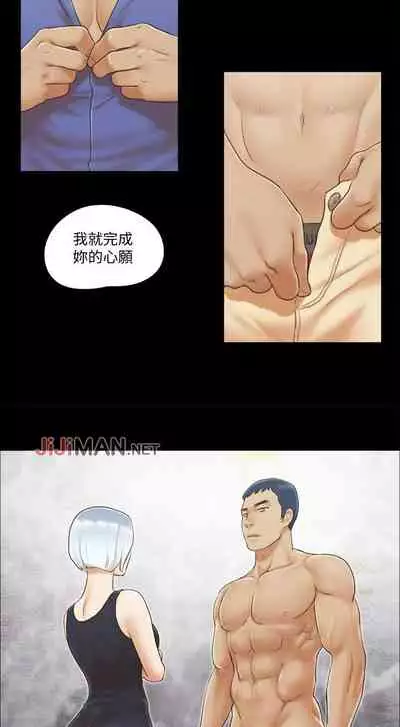 【周五连载】协议换爱（作者：遠德） 第1~88话