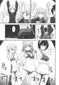 (C92) [Peθ (Mozu)] The Third Package (Strike Witches, Girls und Panzer)