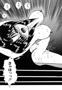 [Anthology] Comic BLACK MARKET vol. 5