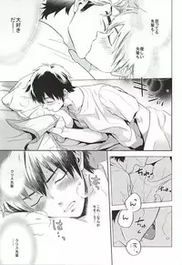 (Winning Shot 2) [PHkengai (Takaoka Nanaroku)] Makimono C (Daiya no Ace)