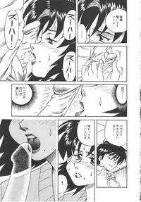 [Tsuka Motomasa] Hitozuma Ryoujyoku